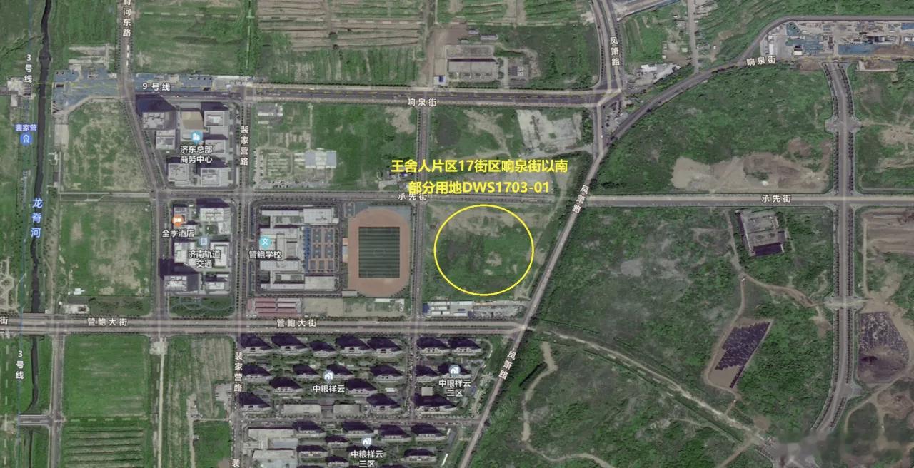 又有民企来济南拿地了——济钢片区，DWS1703-01地块位于王舍人片区凤箫路以