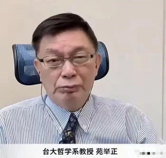 台湾时事评论员苑举正：我不会想着再去欧洲这些国家了，对美国也没什么兴趣了。英文、