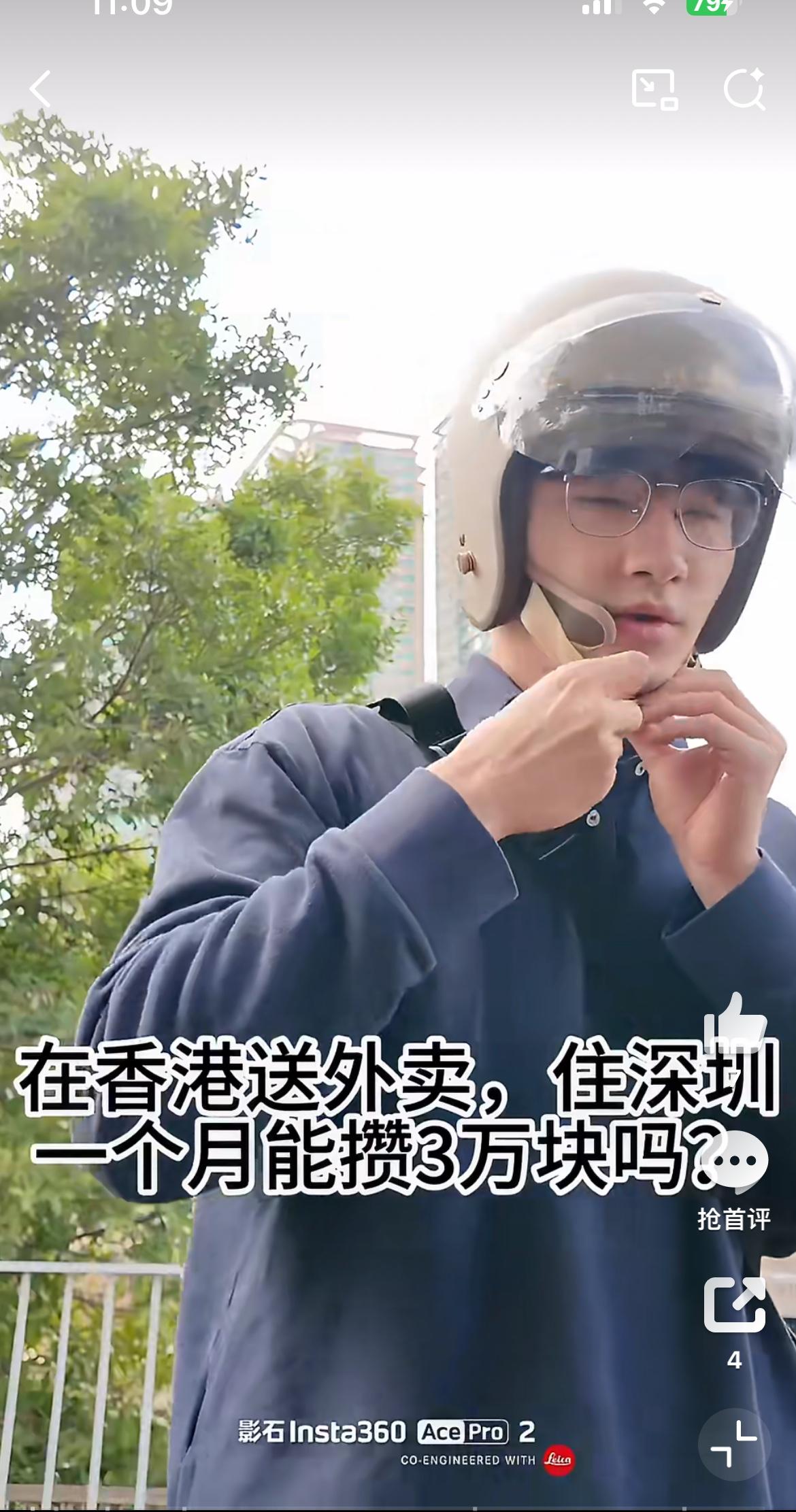 一网友分享香港送外卖月入3万港币的经历，住在深圳关口附近，每天早晨九点出门，骑单