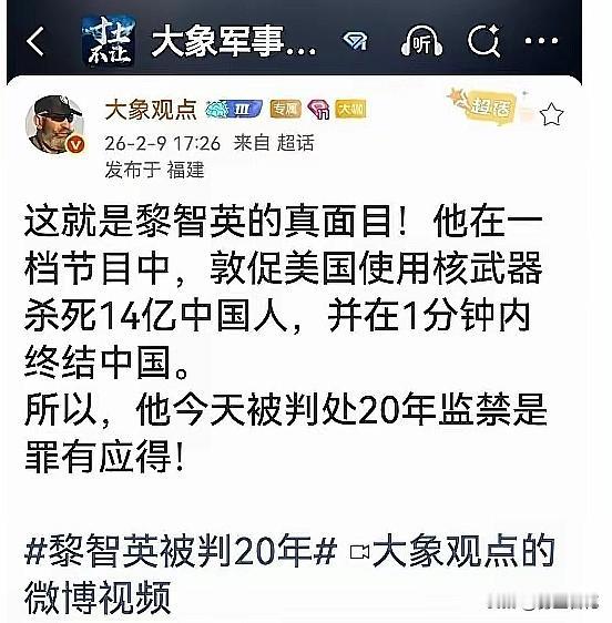 2019年夏天，一段智库论坛视频流传出来，画面里，某香港媒体老板对着美国政客说：