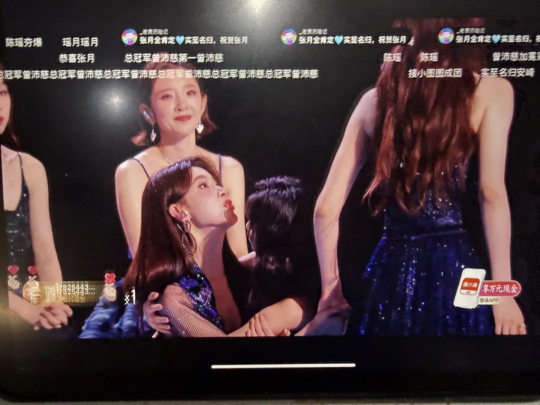 不是！！陈瑶没有席位？？？？？？？💢💢💢