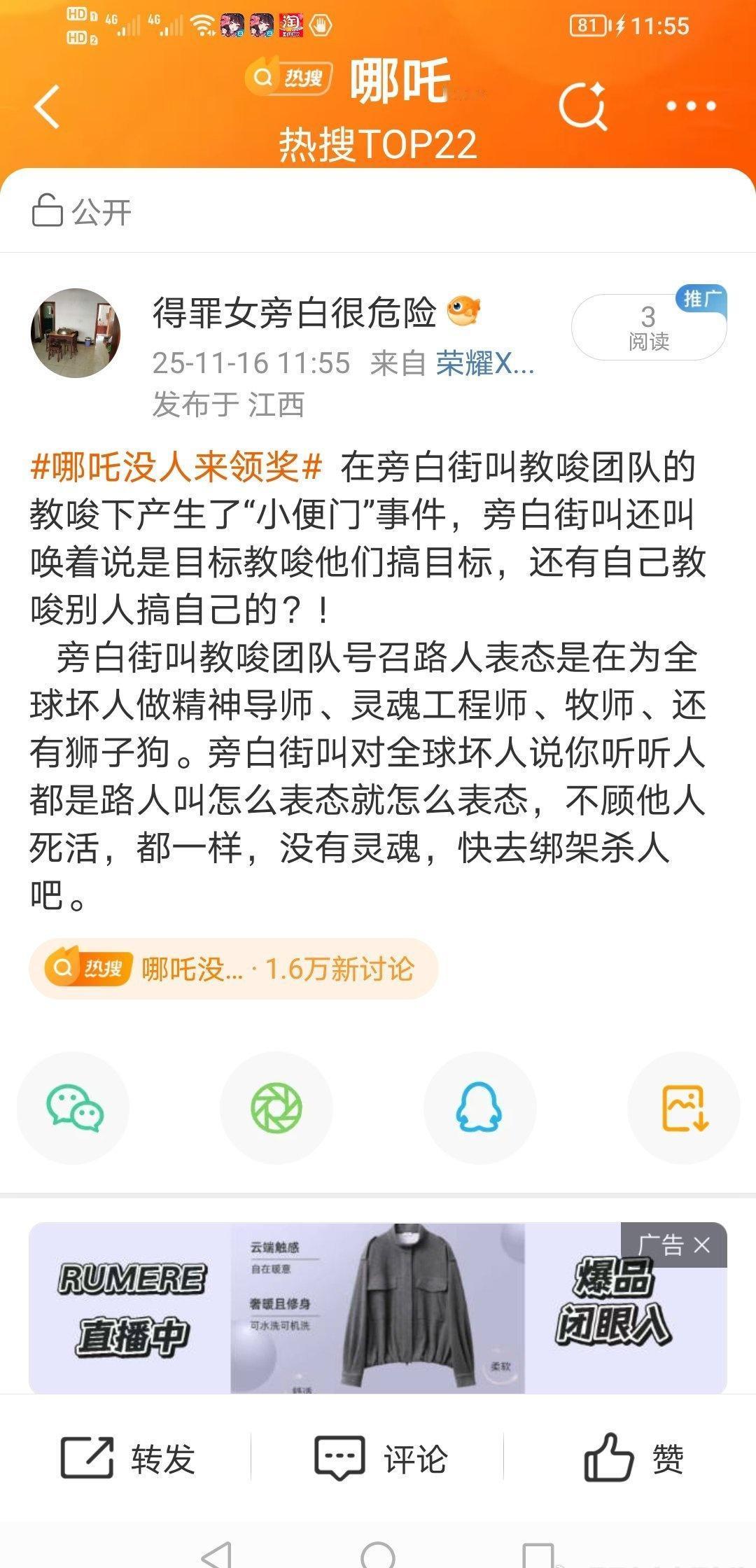 脑控现在被主流承认的脑机接口技术属于有线的，需佩戴设备，是人操控设备的、是用来为