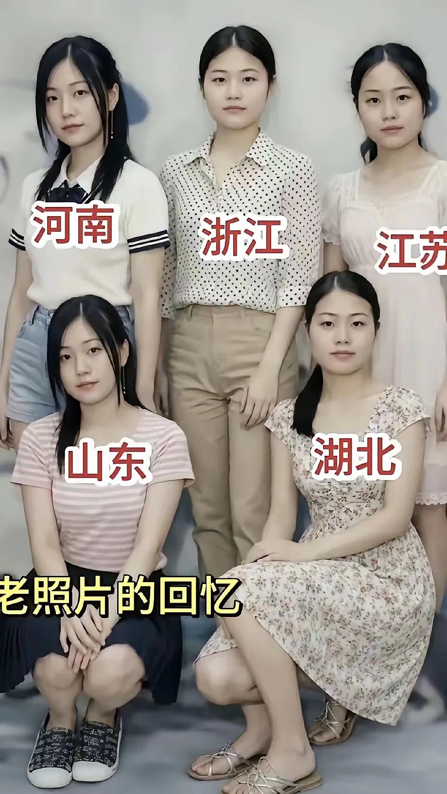你最想娶一个哪个省的姑娘？为什么？