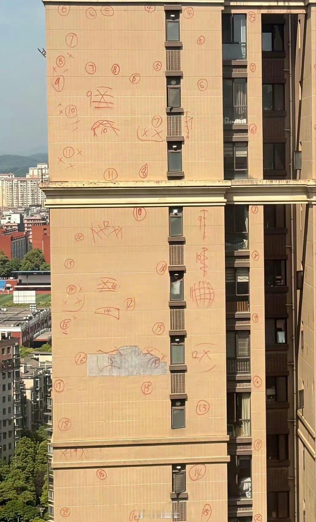 房子建好了，居然忘了擦。