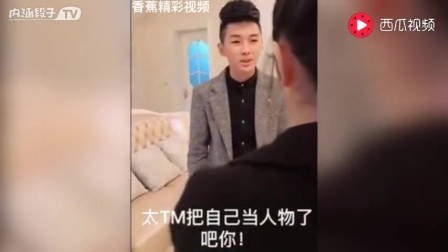什么叫人渣 8858410062363720166.jpg?id=0