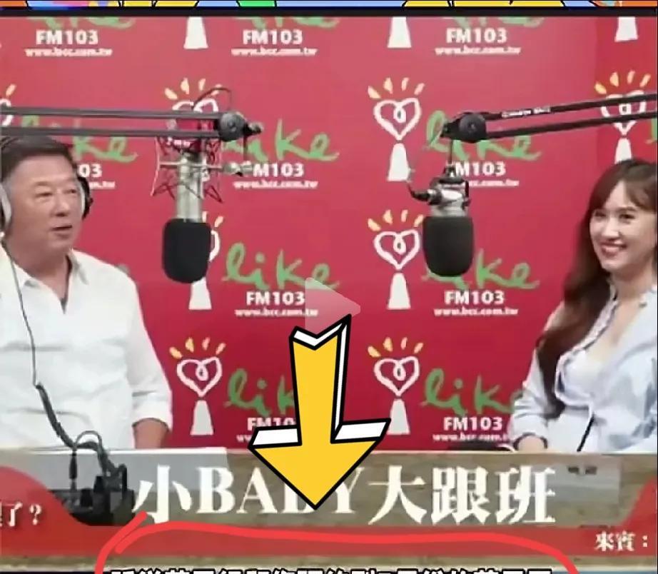 小S这下子完全没希望再回归综艺了！王伟忠问吴姗儒，是不是一直把《小姐不熙娣》主