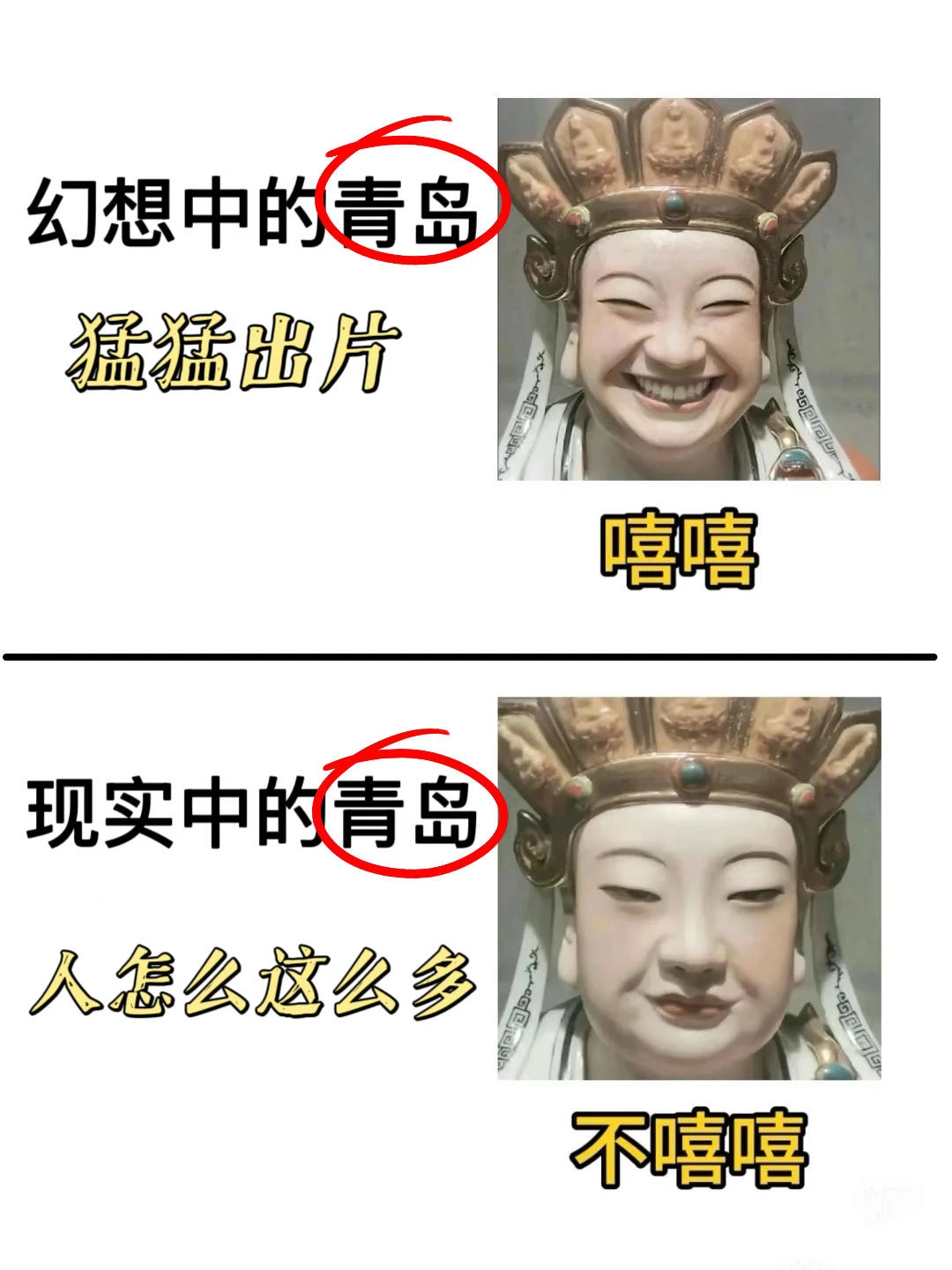 4-5月来青岛！快收下这份3天2晚攻略！！