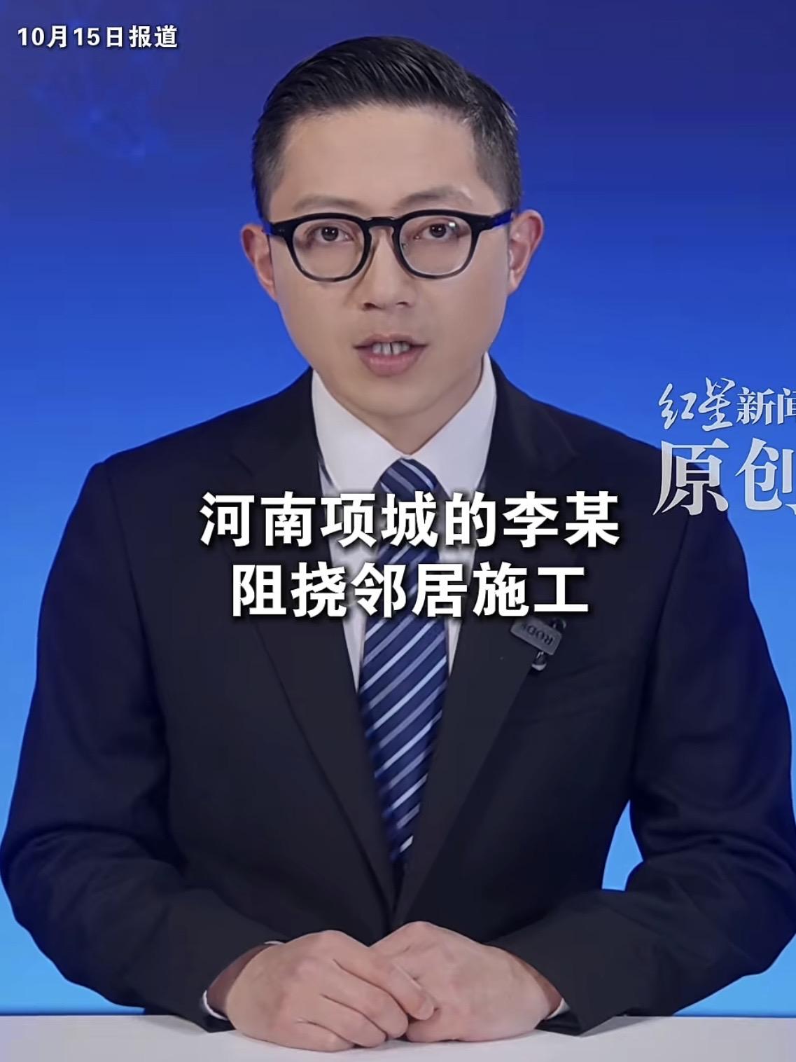 河南，男子因为宅基地纠纷，总是捣乱阻拦邻居建房，被警方刑拘了。家里人还不死心，本