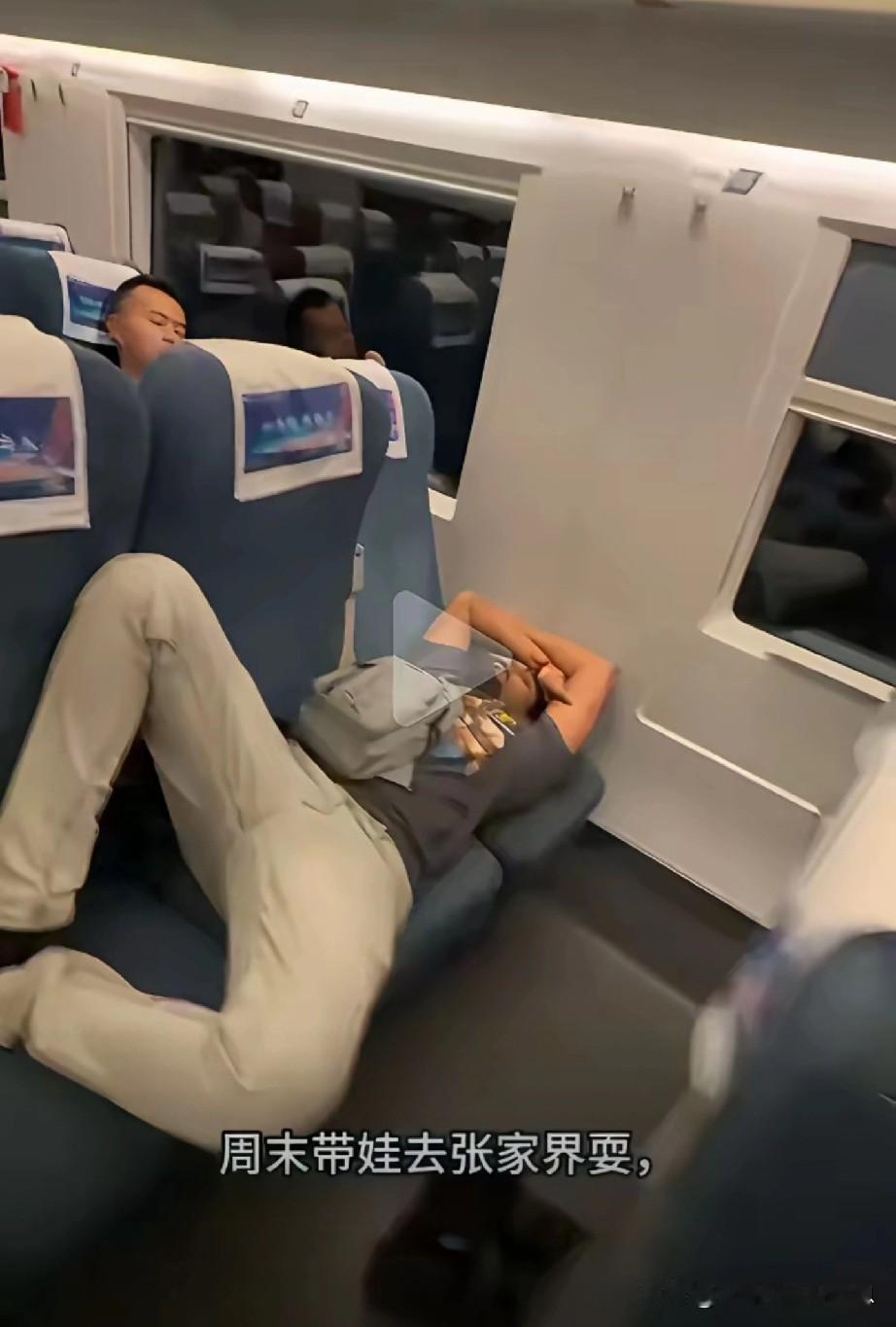 近日，在去张家界的高铁上出现一群印度游客。其没素质的样子无人能出其右。