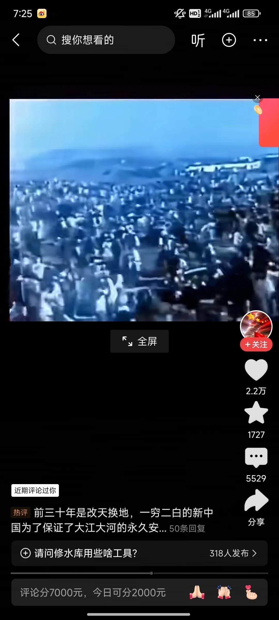 什么叫不要良心?什么叫睁着眼睛说瞎话？什么叫歪曲事实，什么叫虚无历史，都能在别有