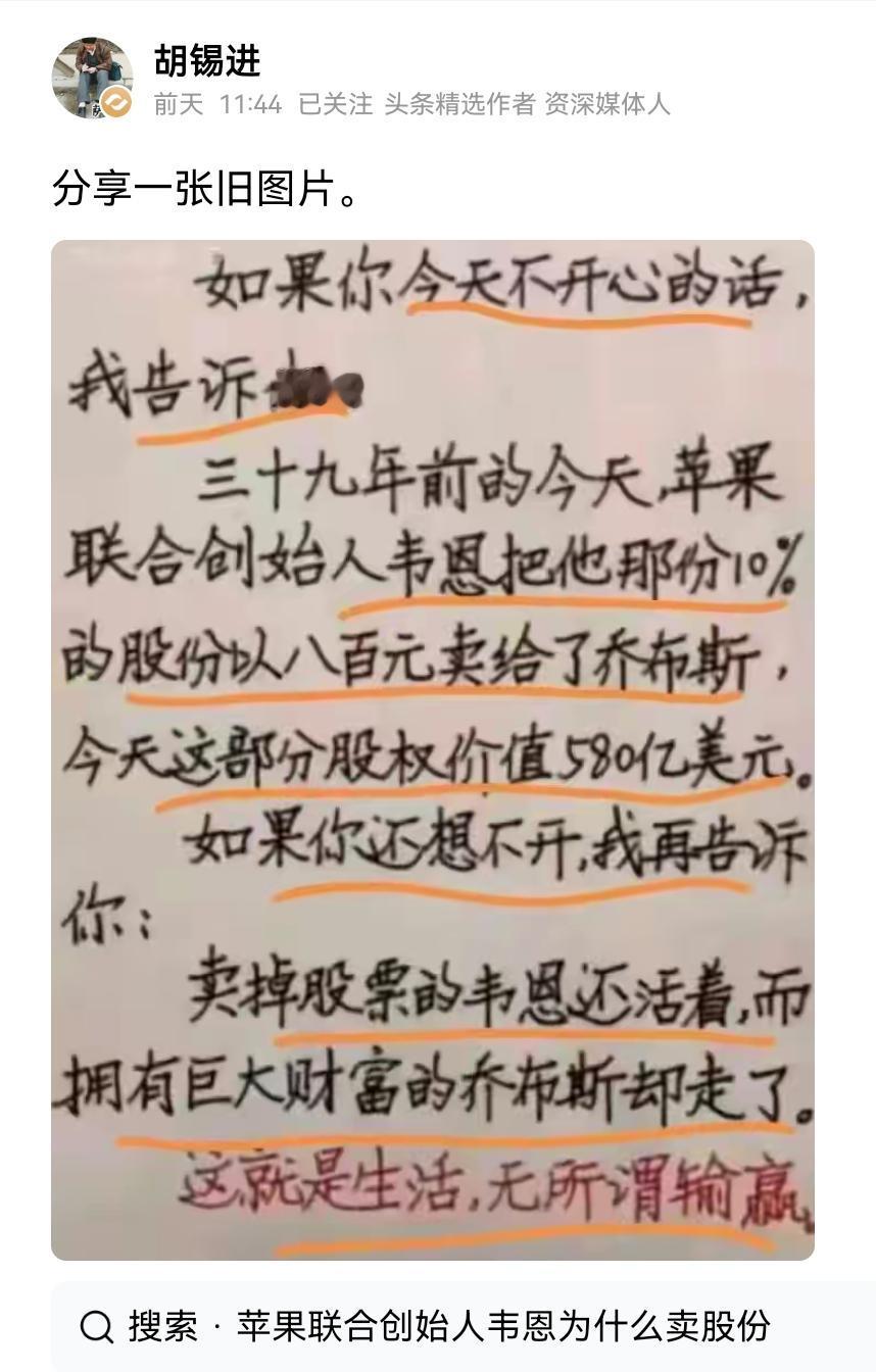 老胡想明白了。