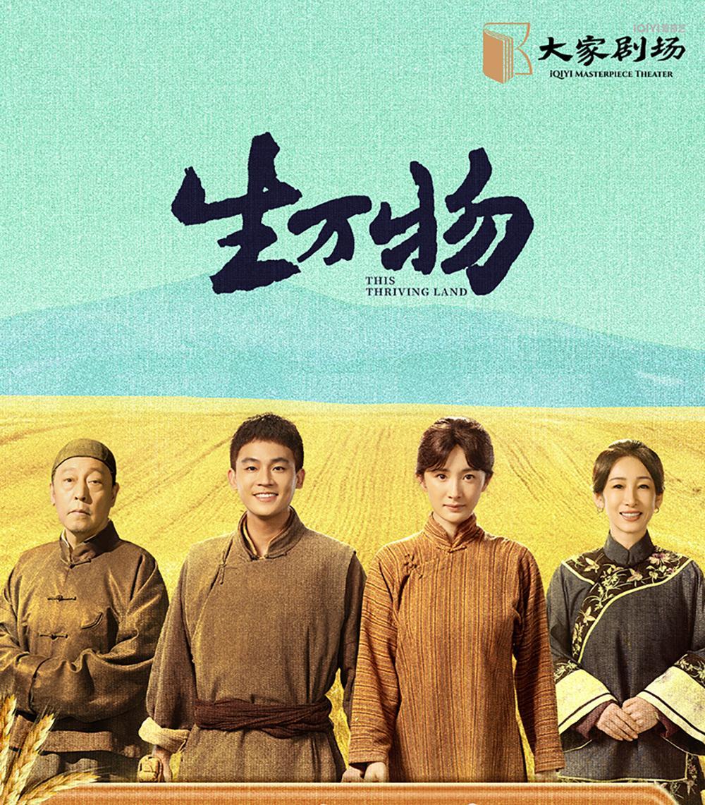 《生万物》集均播放量破6000w，作为杨幂的作品有这样的集均成绩，这种数据的稳