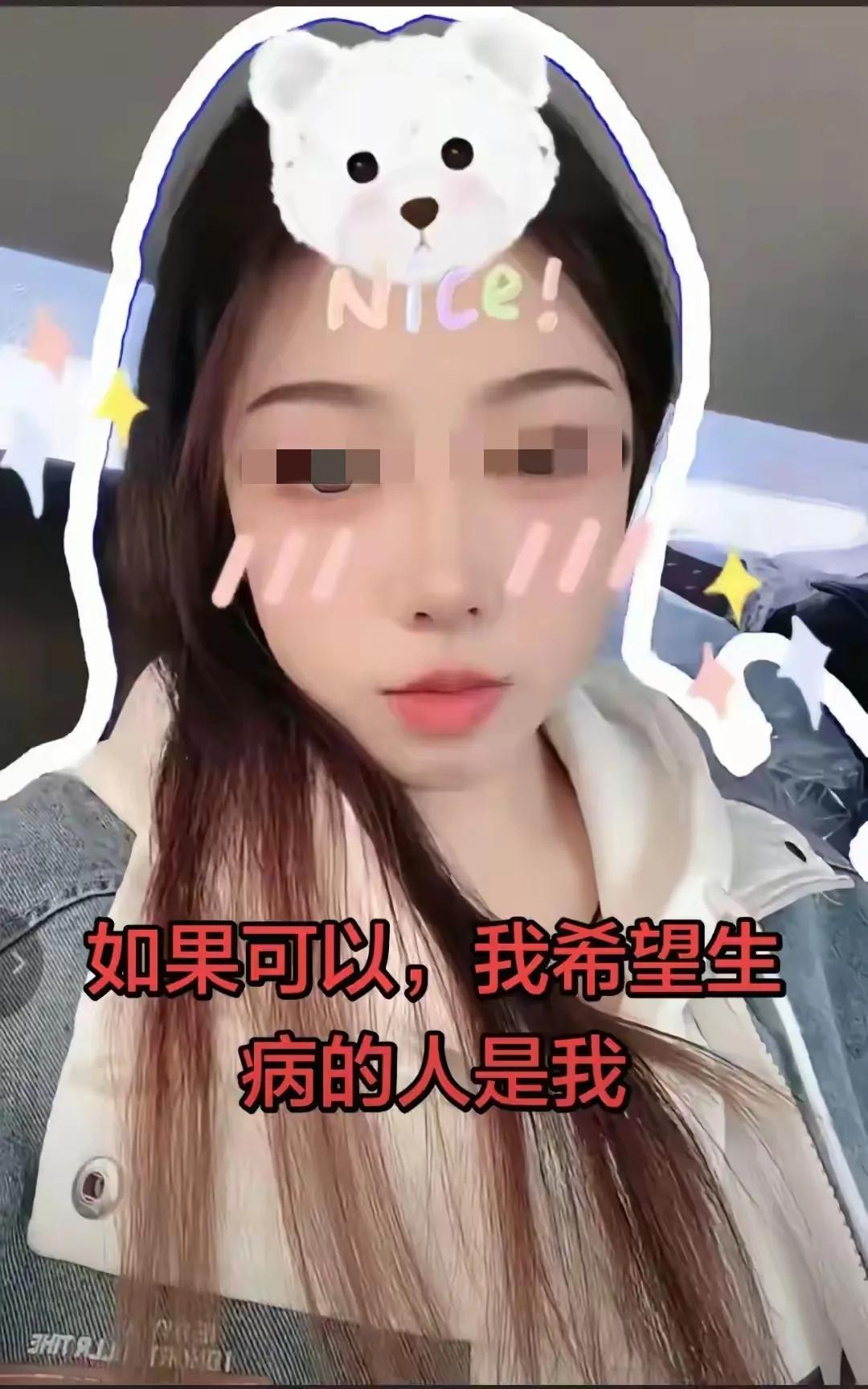 辽宁20岁的小姑娘，李心悦，农历腊月二十二离世，她的哥哥发文悼念。她的哥哥说，如
