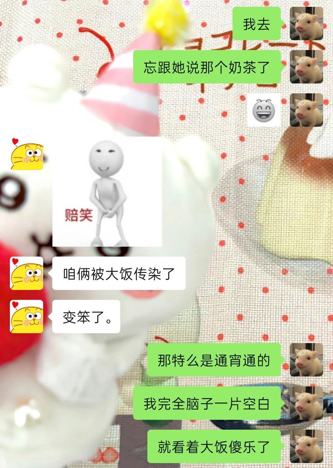 两个人早餐还没吃完包子就来了我都不敢信。。。​