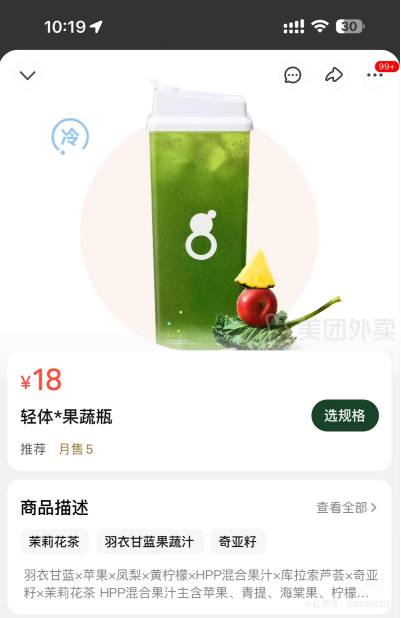 偶们小猪自律戒珍珠奶茶bylike。。。 ​​​