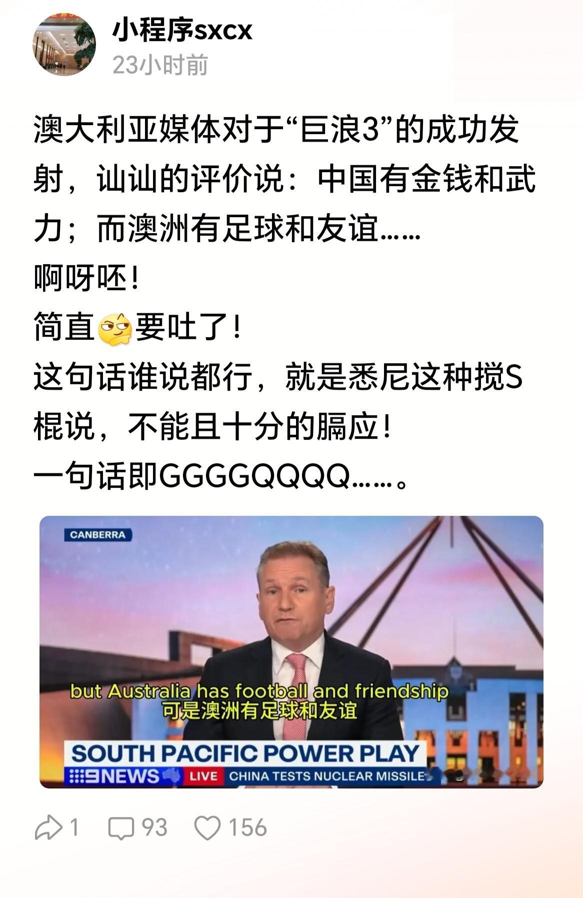 囚犯的子孙“知书达理”了？