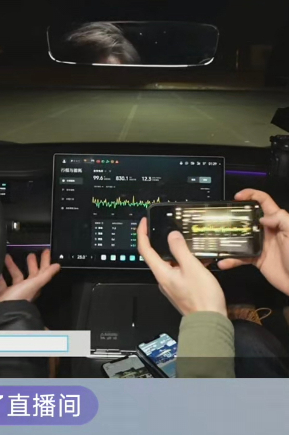 2026款（新一代）小米SU7Pro最终续航成绩830km，还剩下最后的拖车电