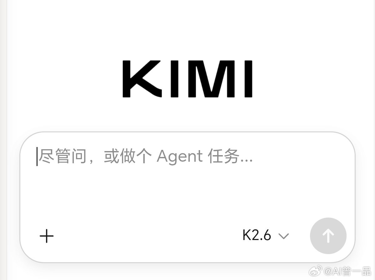 哪家大模型Token最贵？在API定价方面，KIMI刚发布的K3的输出价格为，