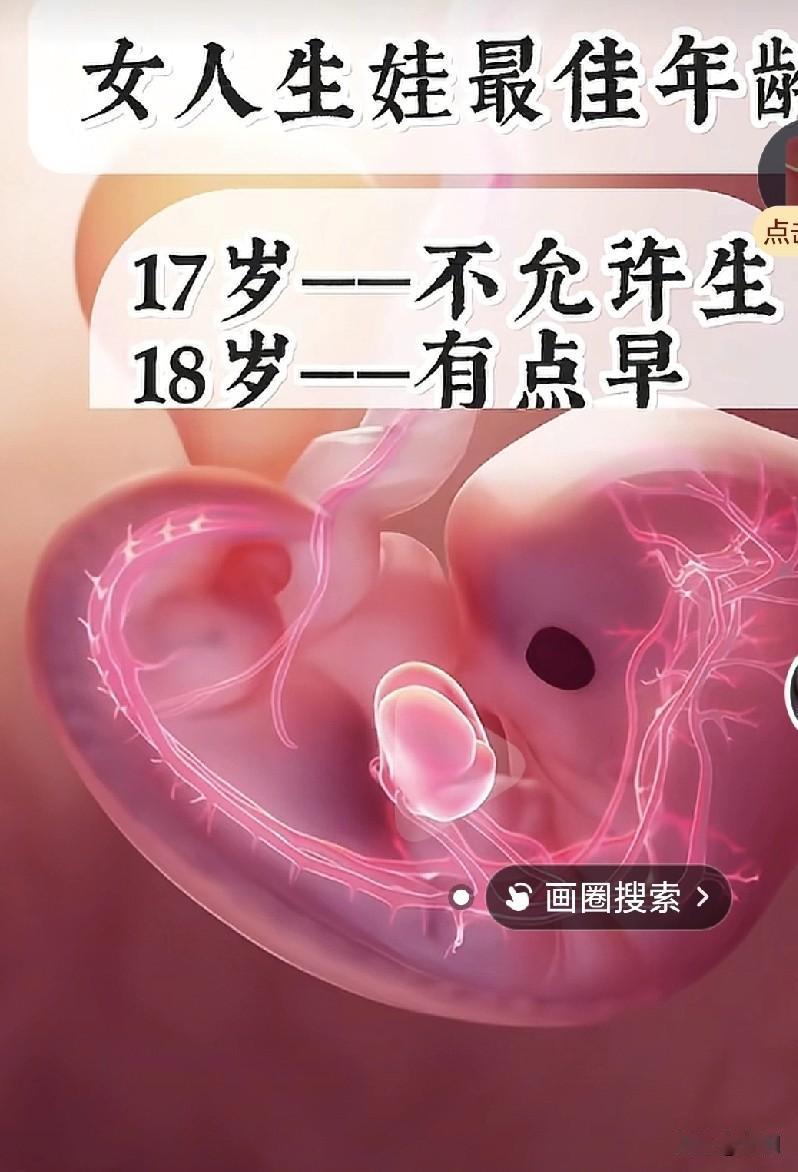 45岁想生孩子？别光凭冲动，这些现实得想清楚前阵子听说朋友的表姐，都45岁