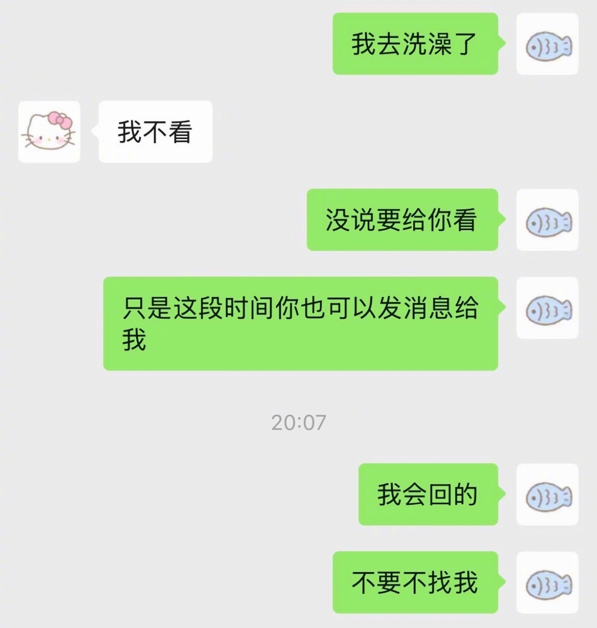 被女朋友调成啥样了