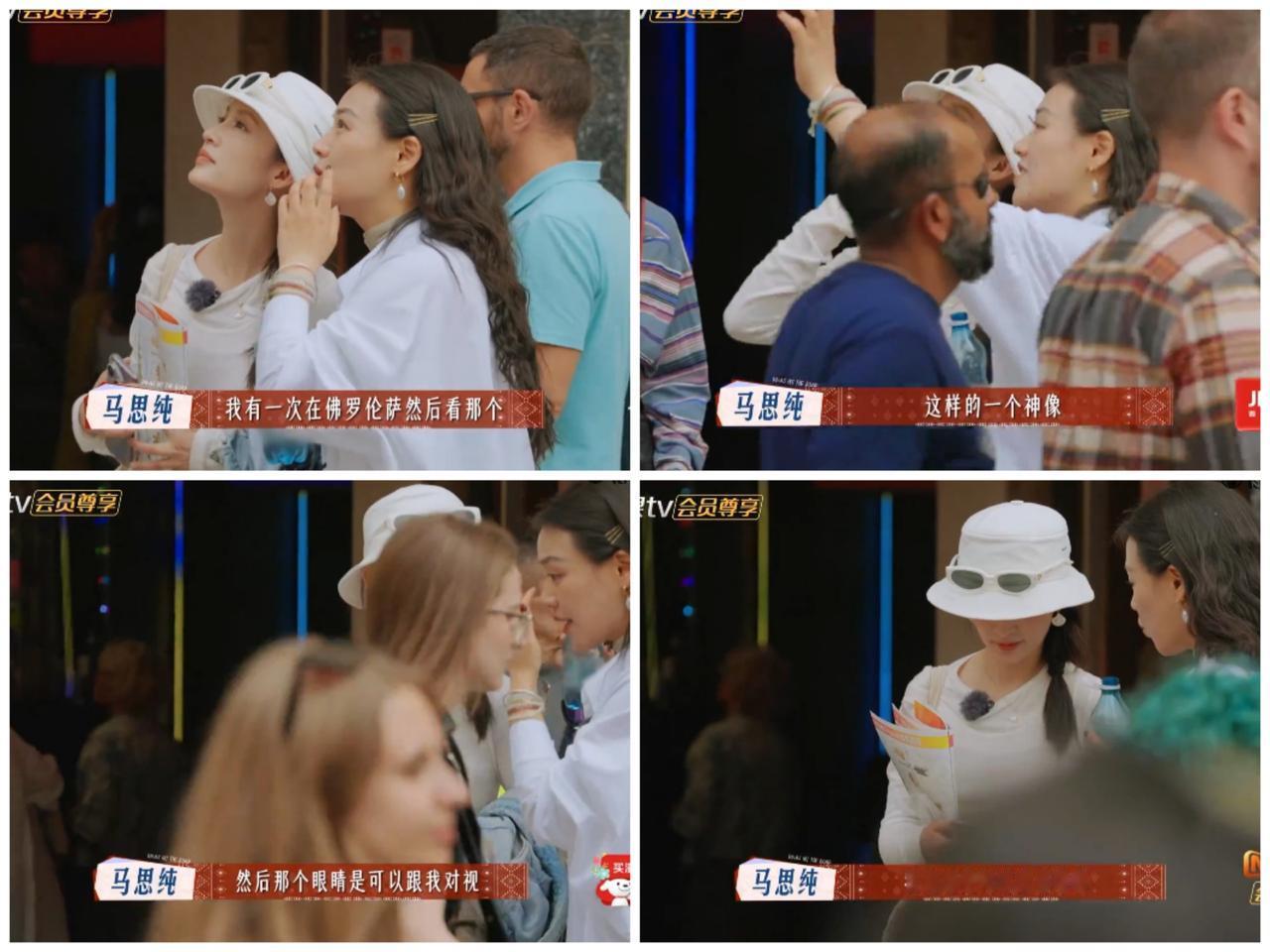 哎呀，难怪李沁，马思纯是闺蜜呢？连那么“玄”的事情，都同时发生在她们身上。