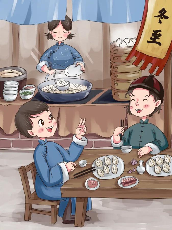 根据《岁时杂记》记载，当时的人家，到了冬至这一天，都会吃馄饨或用馄饨祭祖，所以留