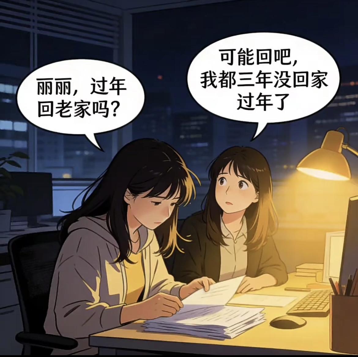 “三年没回家了，只因为妈妈说回家一趟花几千块钱浪费，让我好好为哥哥赚钱娶媳妇