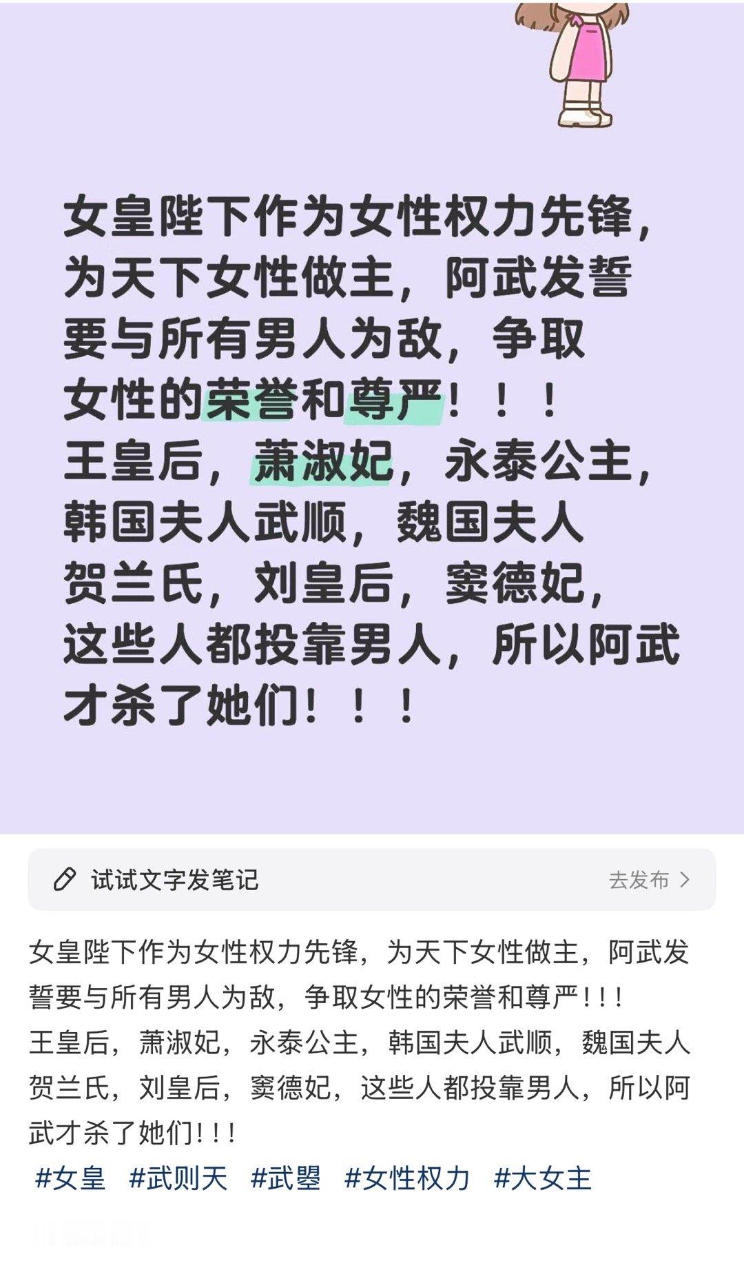你以为这是帆船的？？你天真了，她们是真干得出来！！！没办法，谁叫她们天生爱人呢