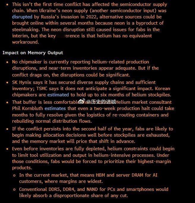 全球三分之一的氦气，一夜之间没了。卡塔尔，天然气巨头，也是氦气巨头。氦气在芯片制