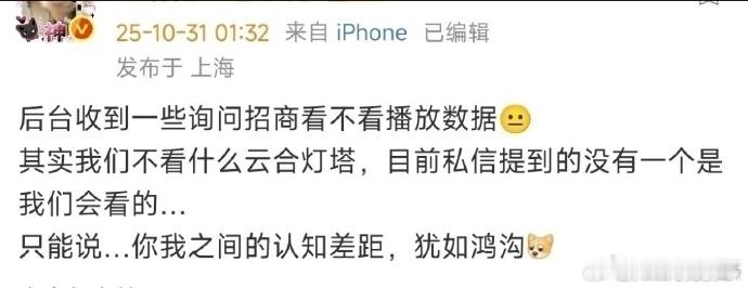 数据本来就是多维度的，真实的体感永远最重要，不过有体感的其实数据也不会瘸到哪去，