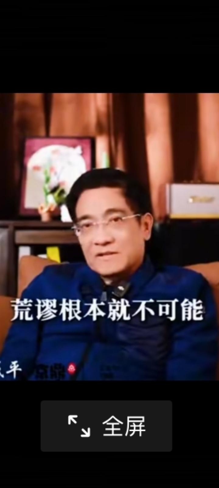 郎咸平教授直言美国登月太扯，六十年代怎么可能？这么大的学问家质疑不得不令人深思