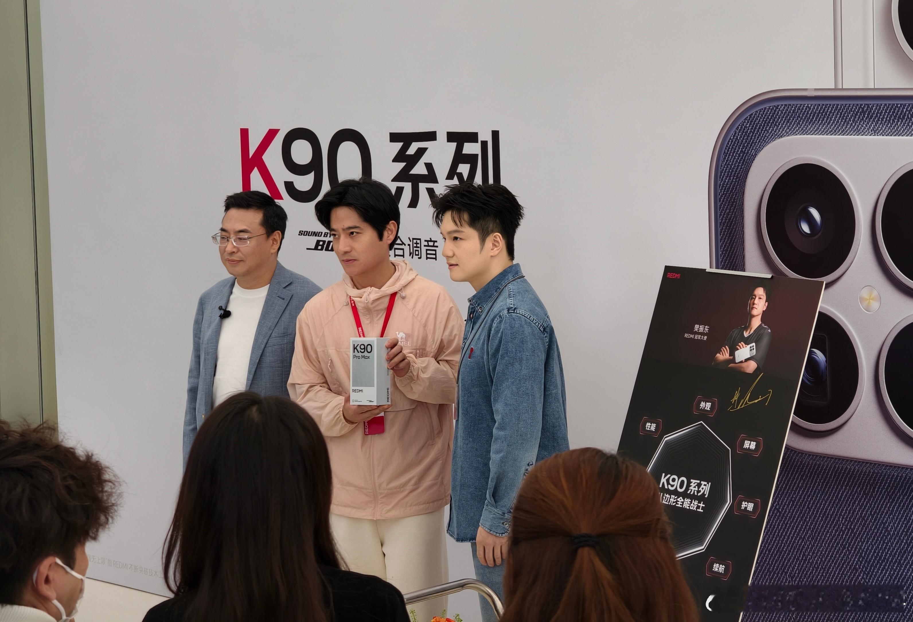 我也去现场跟樊振东一起体验REDMIK90ProMax的硬实力啦！说真的，