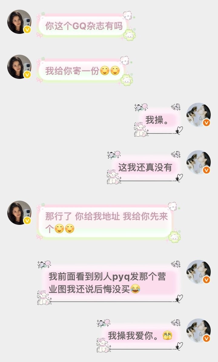 你们根本就不知道这个女孩有多美好