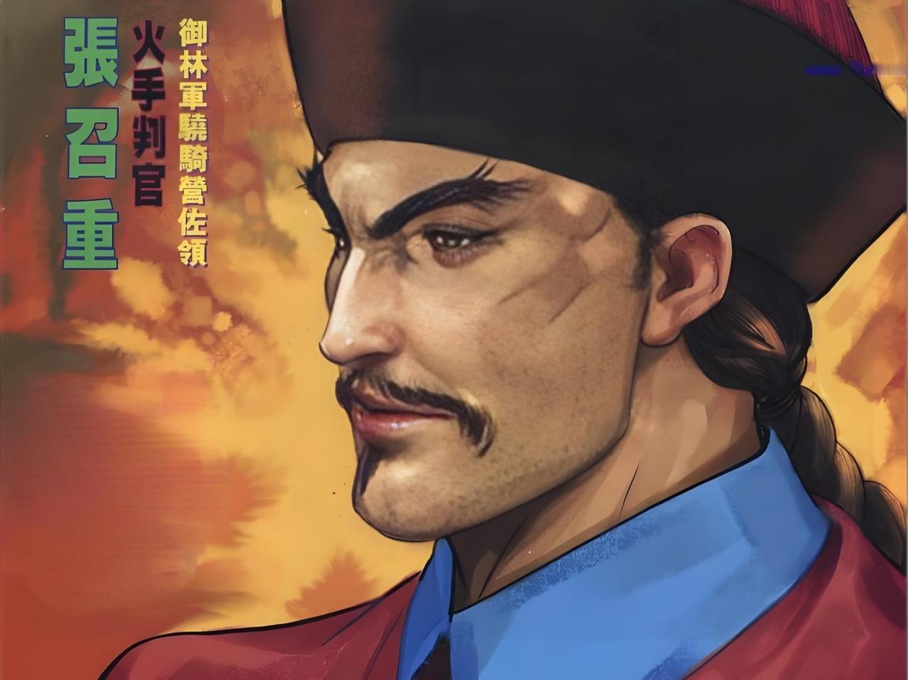 《书剑恩仇录》身死的21人，张召重惨被群狼撕裂，关东六魔身死五魔，红花会身死1个