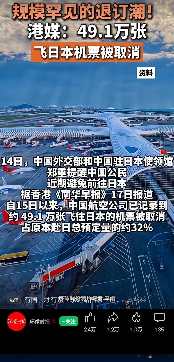 有国才有家，祖国的大美河山，哪里都衬得上你的行程，没必要去日本了……什么富士