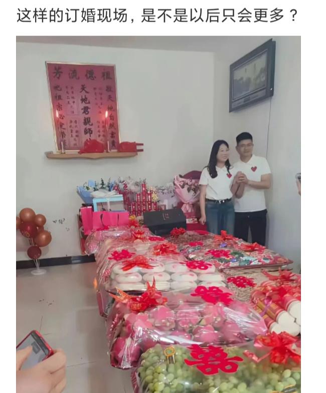 这样的订婚现场头一次见