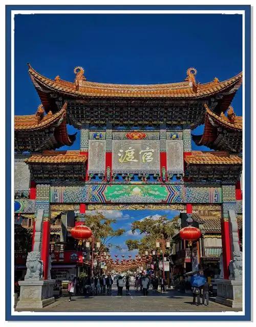古城底下的地基竟是4000年前的螺蛳壳？这哪是古镇，分明是座硬核的史书。昆明
