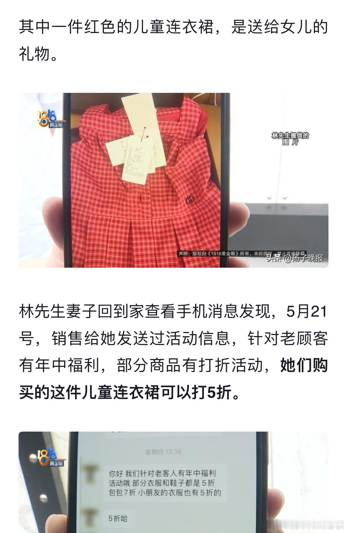 奢侈品果然不坑穷人，接近一万二一条的童装裙子，太贵了吧。给5岁女儿买完万元Guc