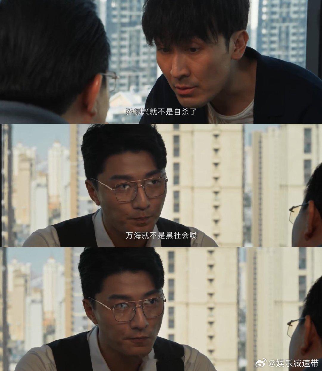 有这样的老板你敢捅娄子吗看《以法之名》里陈胜龙的小弟们，监控跟踪折腾半天，结果