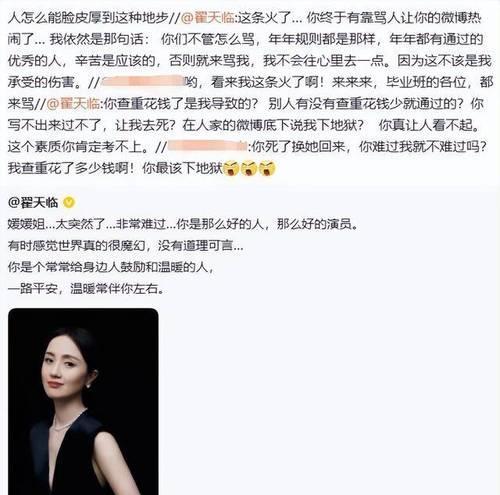 黄晓明说：