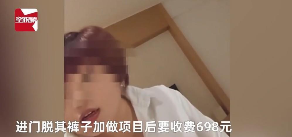 贵州，一男子住酒店时，女技师上门推销50元的洗脚按摩服务，男子欣然接受。服务过程