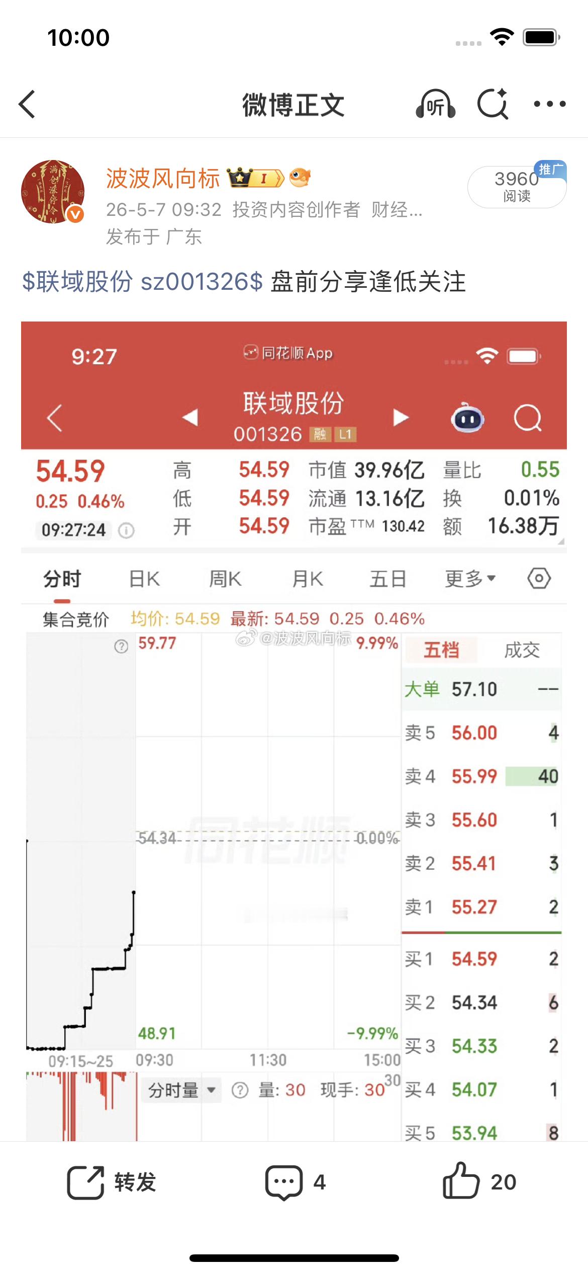大鸡腿