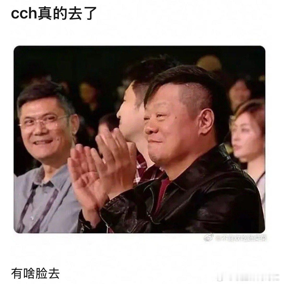 卧槽陈春会昨天也去了听了三遍时代峰峻倒闭了ksnaksjwjwjwwwjwjhw