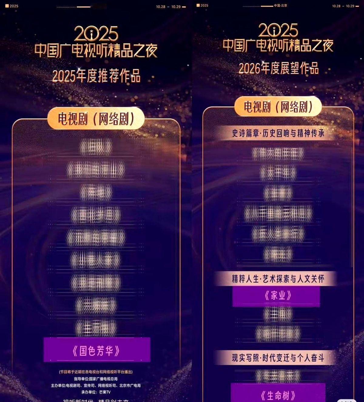 杨紫不靠热搜吃饭，靠排期吃饭。2024到2027，四部戏早早就钉在日历上，不等
