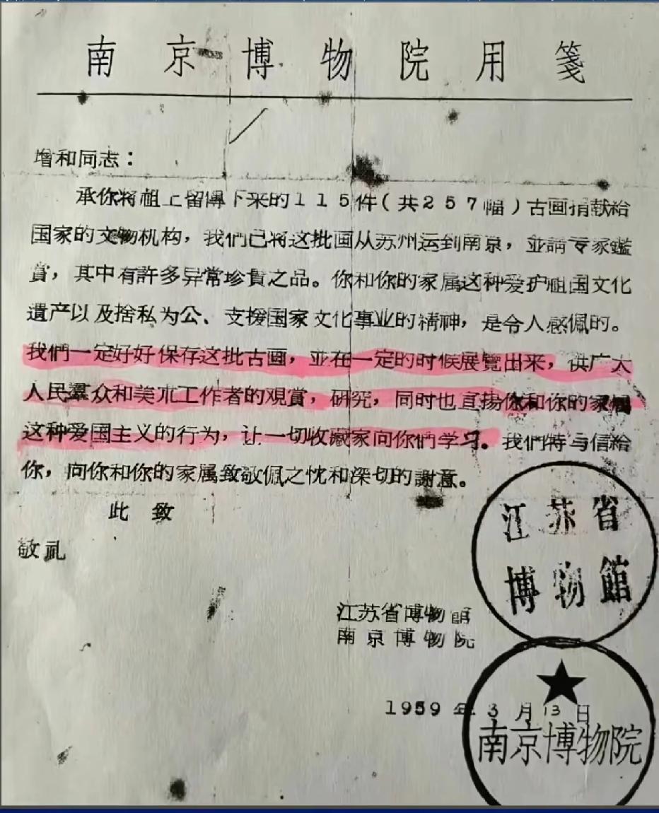 南京博物院藏品流拍这件事，从手续上无懈可击，但从道义上，简直滑天下之大稽。不讨论