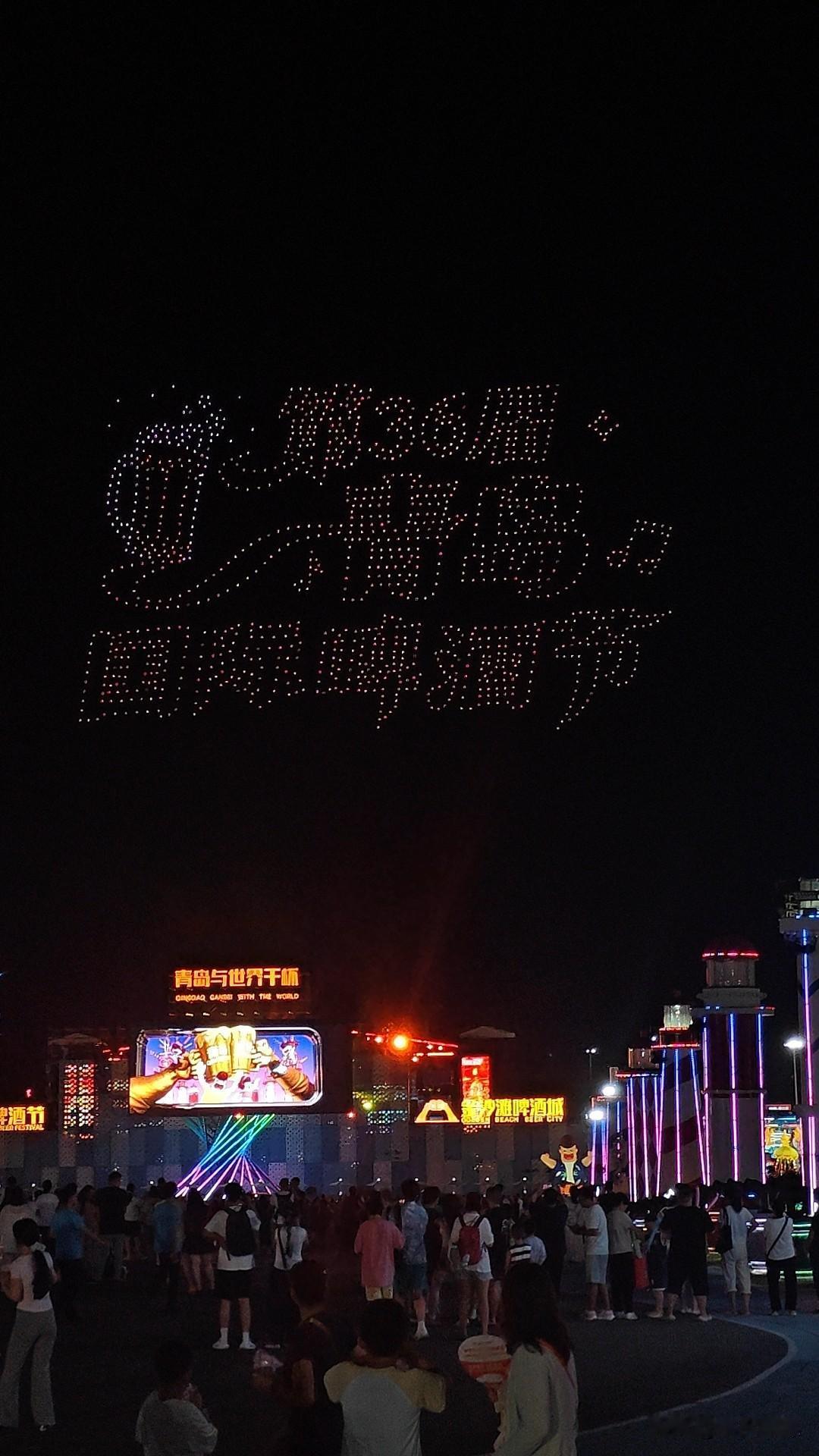 青岛旅游三天两晚总共花了666块钱，体重涨了13斤回来了[捂脸哭]现在这个季节