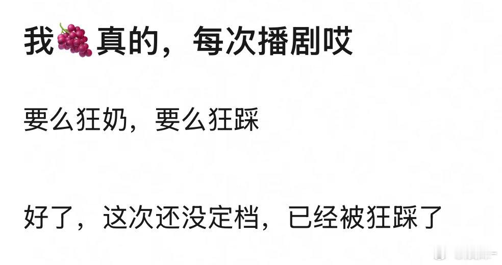 踩踩更健康！杨紫猥琐发育
