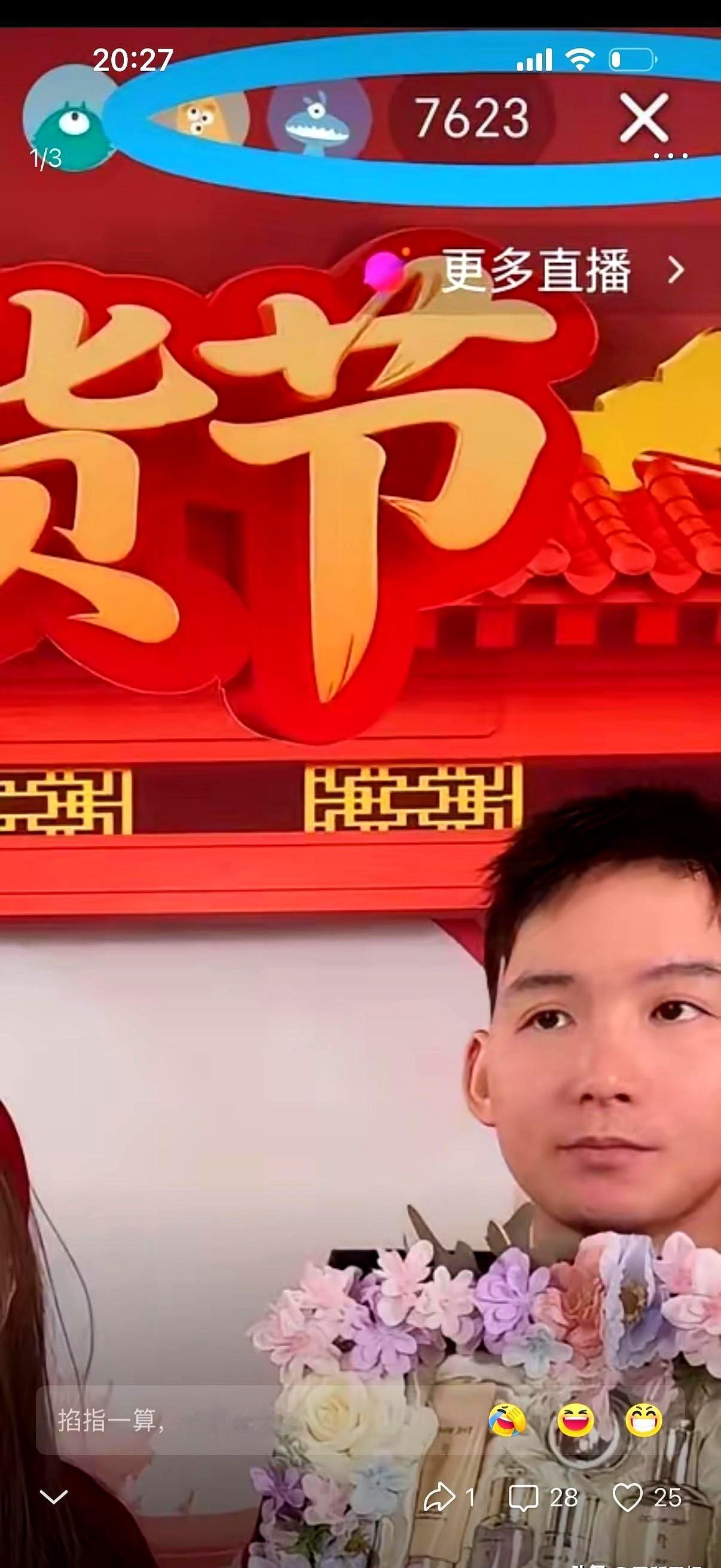 亲妈辞掉快递工作，一场直播竟卖了1个亿。你可能还记得那个寻亲24年的富二代