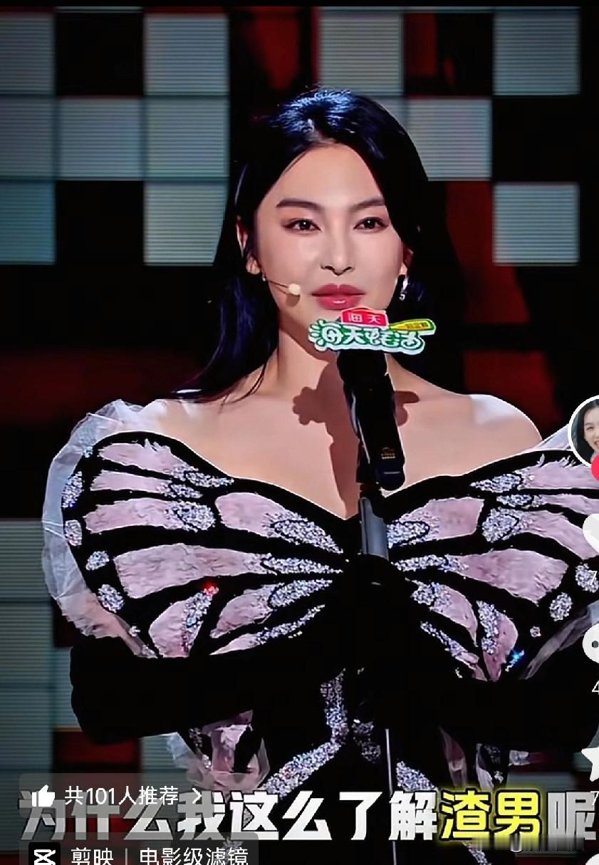 张雨绮人们了解到的，就是不吃亏，嘴从不饶人。身材辣，性格也火辣。看下她的