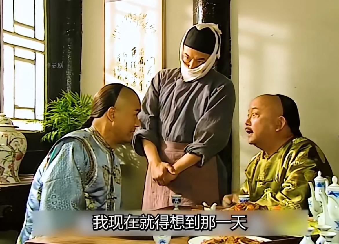 乾隆假扮店小二，躲在一旁端菜，和珅酒桌上一番狂言，差点给自己招来杀身之祸很多